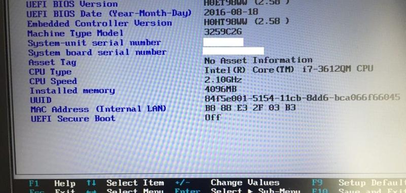 Instrukcja BIOS Lenovo krok po kroku