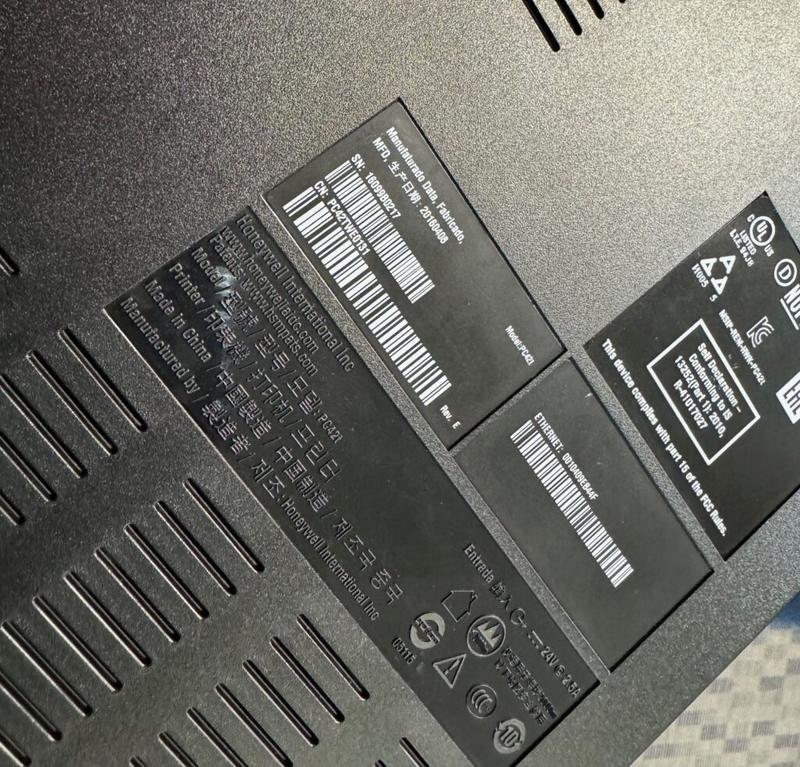 Identyfikacja modelu laptopa MSI