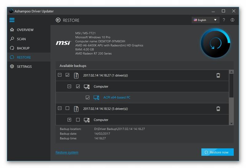 Smart tool MSI